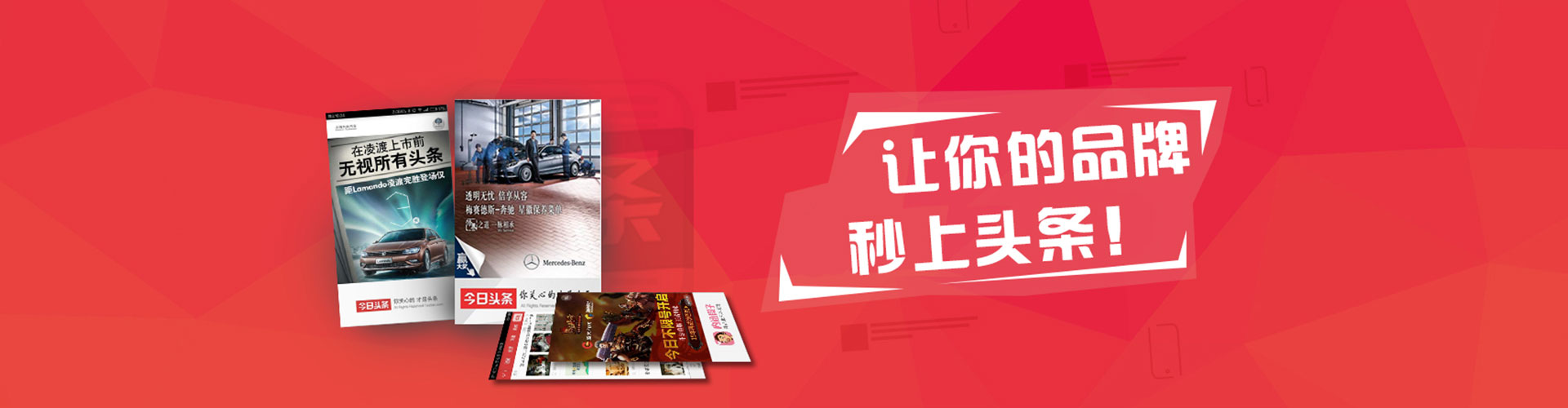 武川信息流运营