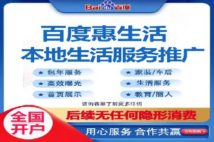 百度广告推广费用对比分析