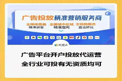 SEM优化实战案例：效果提升策略